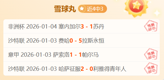 澳洲超级联,赛六冠连珠,辉煌战绩再,bet365,bet365体育,bet365官网,bet365网址