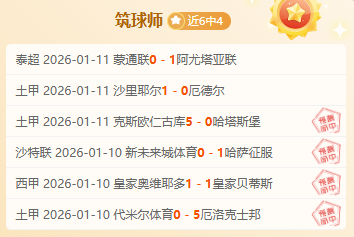 揭秘国安洋,将法比奥,探寻归化国,bet365,bet365体育,bet365官网,bet365网址