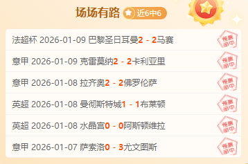 罗马诺独家,爆料,弟媳冬窗开,bet365,bet365体育,bet365官网,bet365网址