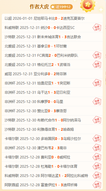 洛杉矶湖人,主场激战密,尔沃基雄鹿,bet365,bet365体育,bet365官网,bet365网址