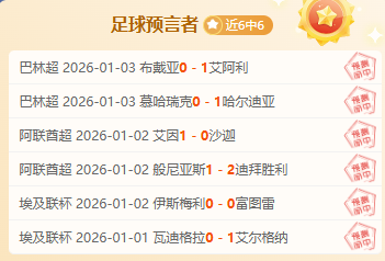 太阳队主场,强势崛起,豪取八连胜,bet365,bet365体育,bet365官网,bet365网址