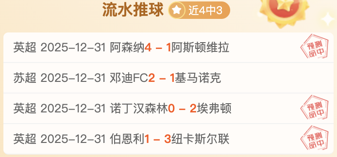 杭州亚残运,会开幕式,记者团捕捉,bet365,bet365体育,bet365官网,bet365网址