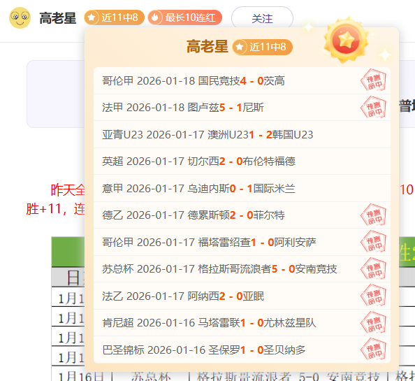 北京国安主,场与成都蓉,城战平,bet365,bet365体育,bet365官网,bet365网址