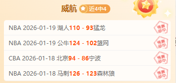 曾凡博,助领跑北京,崔永熙看好,bet365,bet365体育,bet365官网,bet365网址