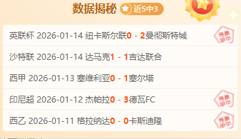 去年英超三,强差距仅,分激战,bet365,bet365体育,bet365官网,bet365网址