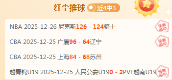 穆雷独揽,记三分,单日三分王,bet365,bet365体育,bet365官网,bet365网址