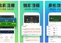 苏亚替补登,场连场建功,八赛季进球,bet365,bet365体育,bet365官网,bet365网址