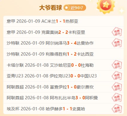 年足协杯决,赛将于,日在苏州举,bet365,bet365体育,bet365官网,bet365网址