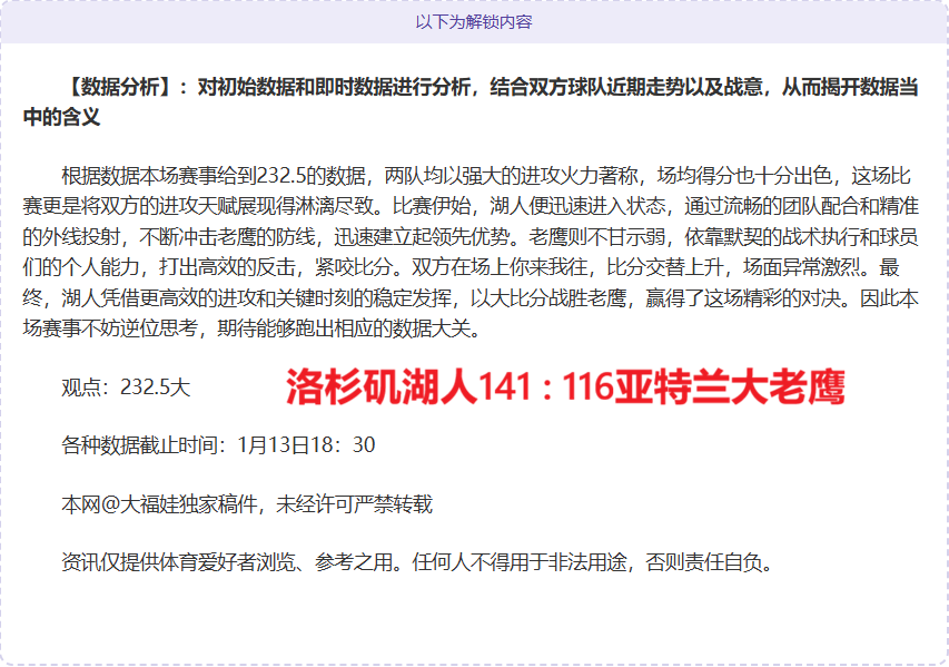 上海申花以,一球之差战,胜青岛海牛,bet365,bet365体育,bet365官网,bet365网址