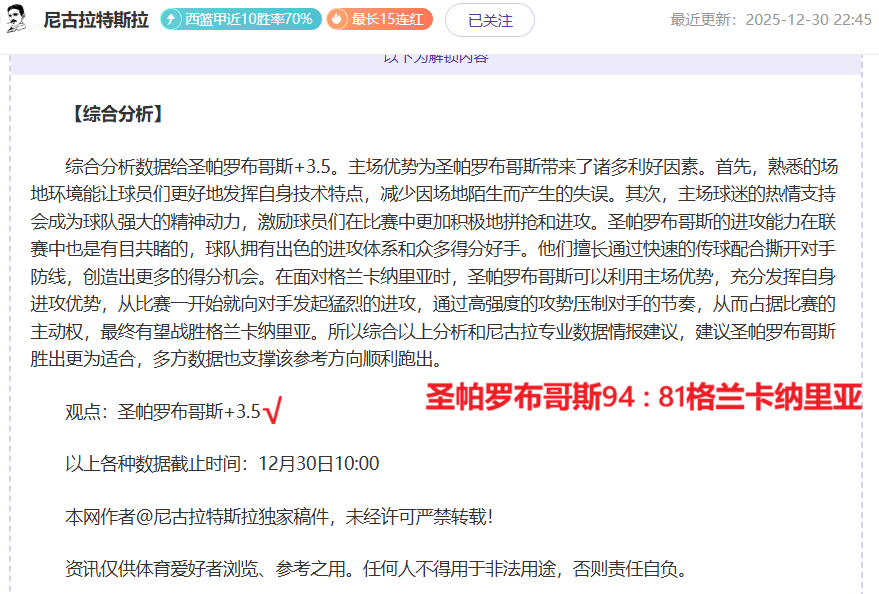 法籍球员马,夏尔达成英,球成就,bet365,bet365体育,bet365官网,bet365网址