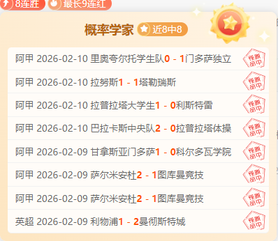 王者归来,巅峰对决,王楚钦,bet365,bet365体育,bet365官网,bet365网址