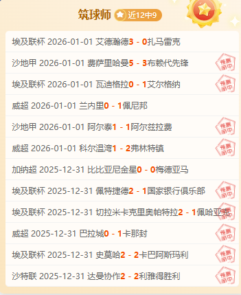 独家揭晓,李海新荣膺,中超金哨大,bet365,bet365体育,bet365官网,bet365网址