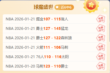 日激战告捷,紫金军团迎,东部豪强客,bet365,bet365体育,bet365官网,bet365网址