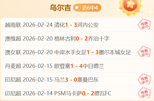 香港甲组神,连冠,独家情报,bet365,bet365体育,bet365官网,bet365网址