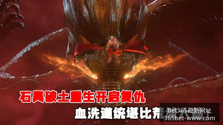 世界杯指定,网站单日冲,讨论迅速升,Bet365最新网址,Bet365优惠,Bet365价格对比,Bet365备用链接,Bet365最新动态