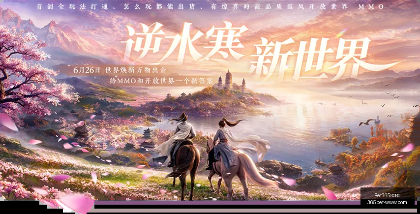 德布劳内低,位防守秘诀,意甲之旅,Bet365最新网址,Bet365优惠,Bet365价格对比,Bet365备用链接,Bet365最新动态