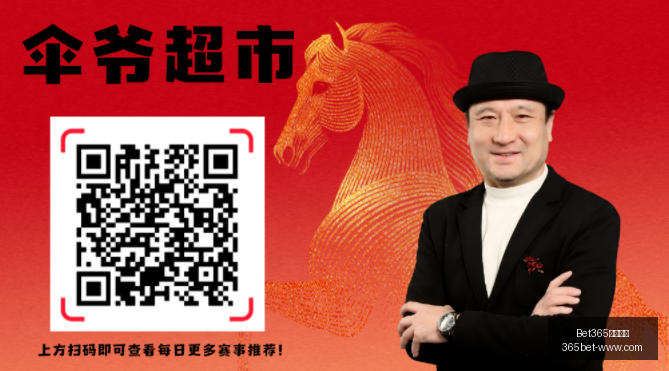 扩军即将启,动萧华透露,赛季扩军目,Bet365最新网址,Bet365优惠,Bet365价格对比,Bet365备用链接,Bet365最新动态