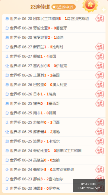 最新网址,最新网址数,据冲到,Bet365最新网址,Bet365优惠,Bet365价格对比,Bet365备用链接,Bet365最新动态