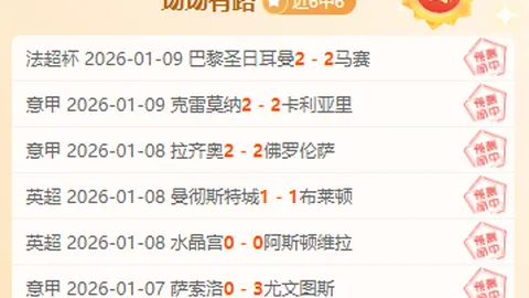 《罗马诺独家爆料：弟媳冬窗开启自由身之旅，瞄准欧洲豪门再战巅峰》