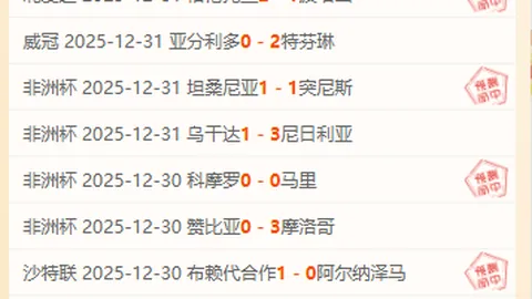 洛杉矶湖人主场激战密尔沃基雄鹿，巅峰对决一触即发！