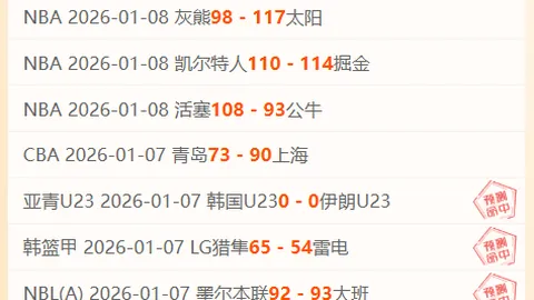 斯图加特再战巅峰，能否一鼓作气夺三连胜？15胜13，悬念即将揭晓！