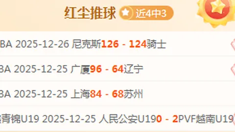 穆雷独揽6记三分，成NBA单日三分王（2025年2月23日）