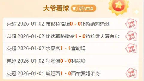 山东高速男篮败北山西，CBA赛场留下遗憾