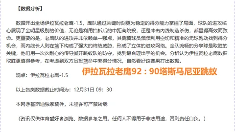 德国队首秀荣耀，我自豪成为其中一员！