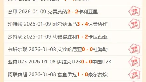 2025年足协杯决赛将于11月25日在苏州举行，中国足协官网公布赛事信息