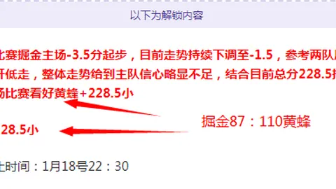 奧科吉分析三連敗：球隊全力拼搏，榮耀待時機