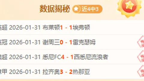 “恒大1900万欧签下24岁塔利斯卡，30岁价值仍高达1700万！”