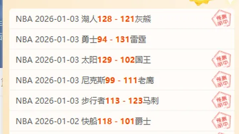 “令人咋舌！切尔西8000万英镑求购凯塞多，布赖顿刷新转会纪录遭拒”