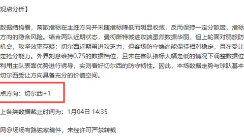 香港甲组神级6连冠！独家情报，稳中求胜必备！